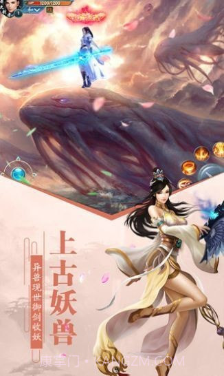 琉璃梦幻境截图1 琉璃梦幻境截图1