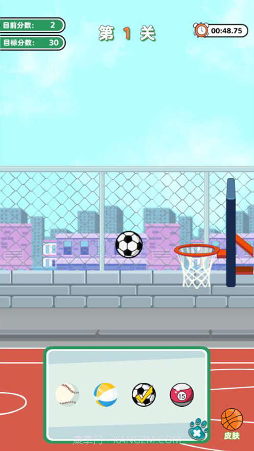 趣味投篮截图2 趣味投篮截图2