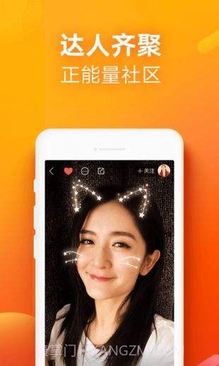 快手极速版领现金截图2 快手极速版领现金截图2