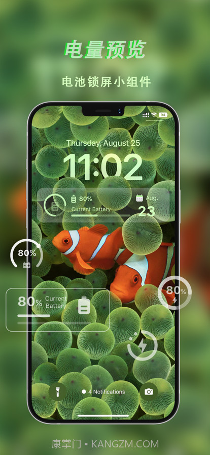 万能组件盒截图3 万能组件盒截图3