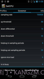 SetCPU中文版截图2