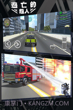 逃亡的超人中文版截图2 逃亡的超人中文版截图2