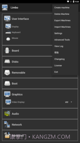 limbo虚拟机5.1汉化版截图3 limbo虚拟机5.1汉化版截图3