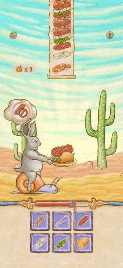 兔子和汉堡截图2 兔子和汉堡截图2