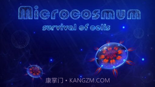 微生物模拟器游戏截图2 微生物模拟器游戏截图2