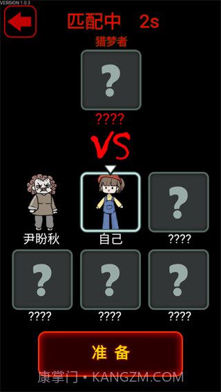 恋梦者宿舍魔改版截图1 恋梦者宿舍魔改版截图1