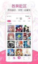 咕嘛漫画v1.0.1截图3