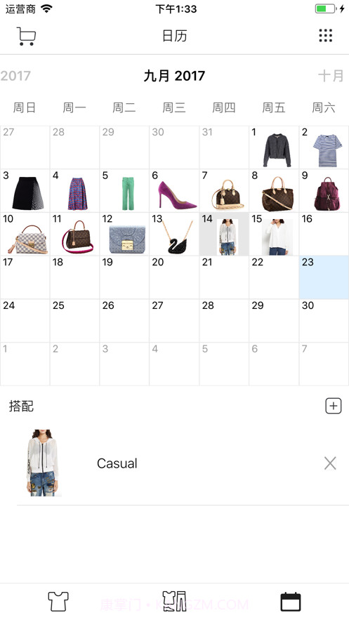 my衣橱管家截图2 my衣橱管家截图2