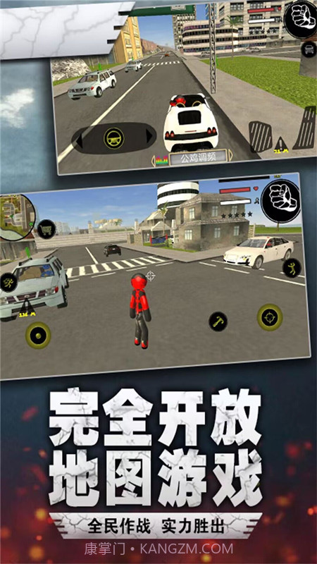 荣耀绳索火柴人截图2