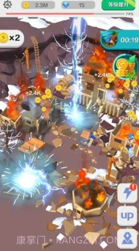 上帝疯狂了截图3