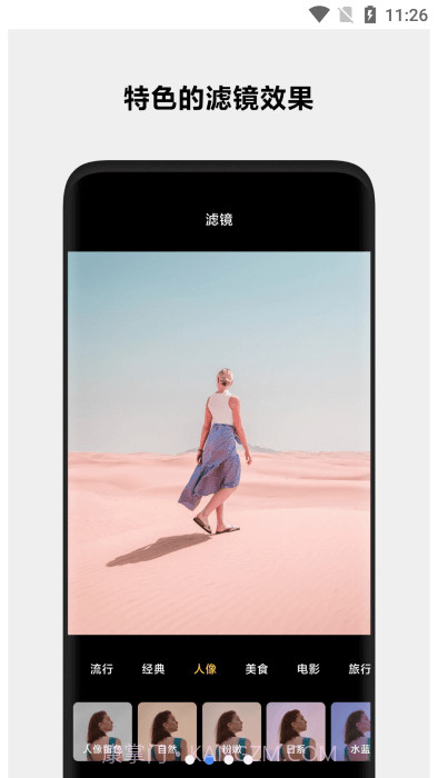 小米相册编辑器截图3 小米相册编辑器截图3