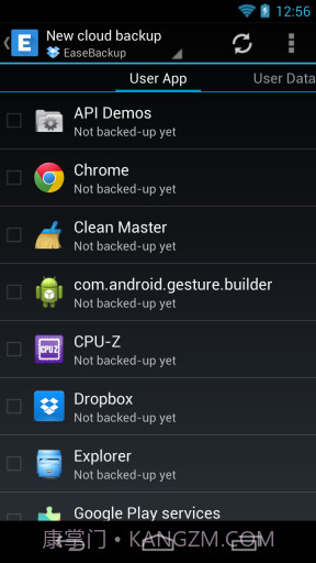 易备份 Ease Backup截图6 易备份 Ease Backup截图6