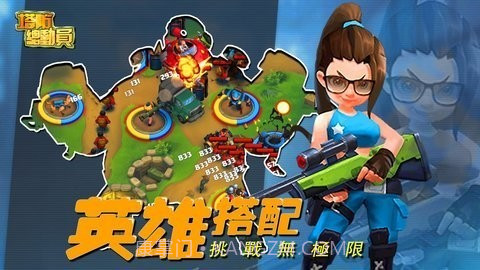 塔防总动员截图1 塔防总动员截图1