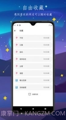 彼岸自在截图1 彼岸自在截图1