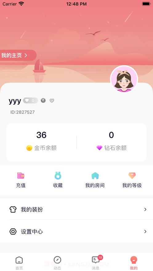 梦希截图3 梦希截图3