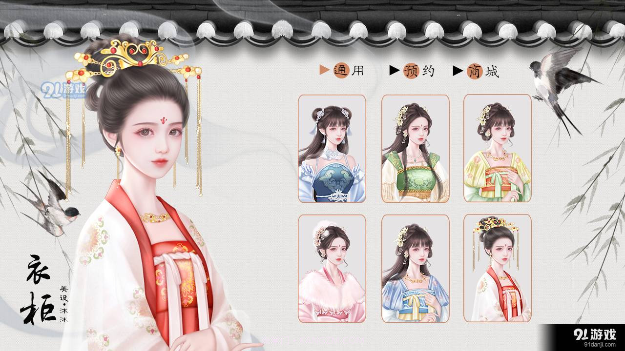 无梦城截图1 无梦城截图1