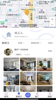 豫上装截图2 豫上装截图2