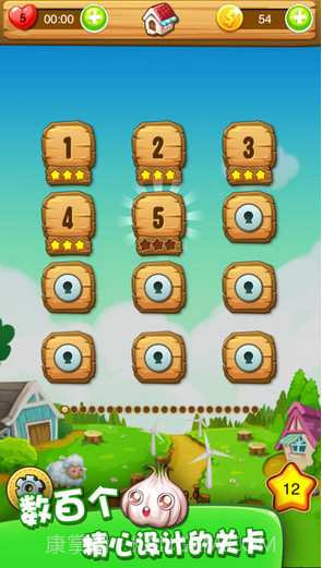 农场消消乐截图4 农场消消乐截图4