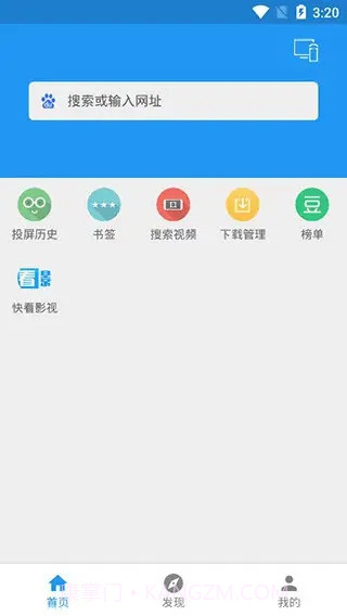 酷投屏截图2 酷投屏截图2