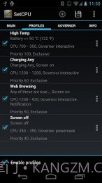 SetCPU中文版截图4