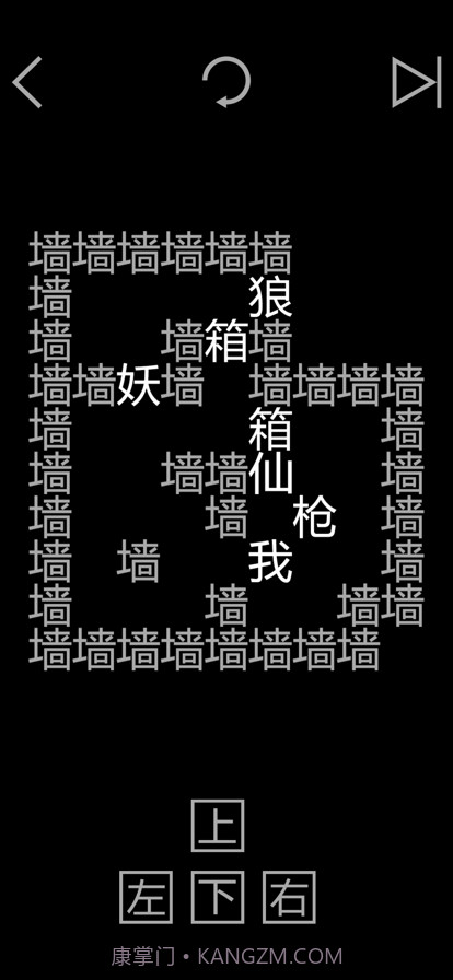 知识就是力量截图3 知识就是力量截图3