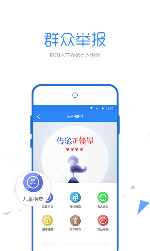 朝阳群众截图2 朝阳群众截图2