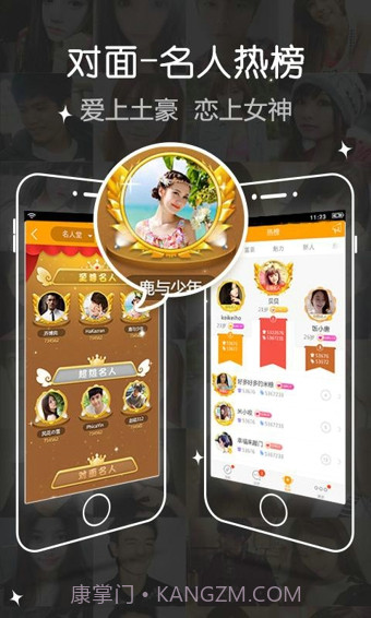 对面截图3 对面截图3