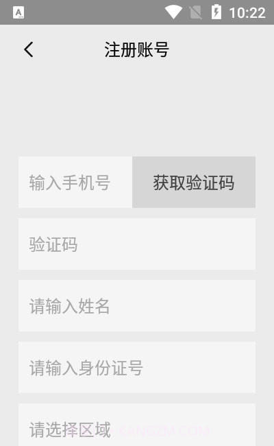 甘肃学驾截图1