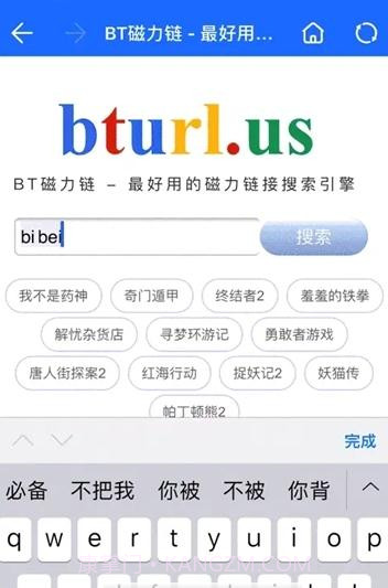 袋鼠下载截图2 袋鼠下载截图2