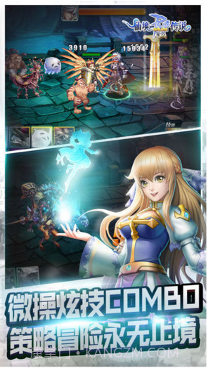 仙境传说:复兴截图5