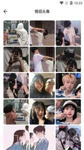 情侣头像记截图3