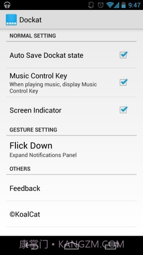 Dockat 手势操作截图5 Dockat 手势操作截图5