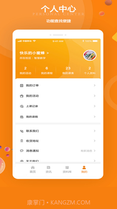 苏一和艺术截图4 苏一和艺术截图4