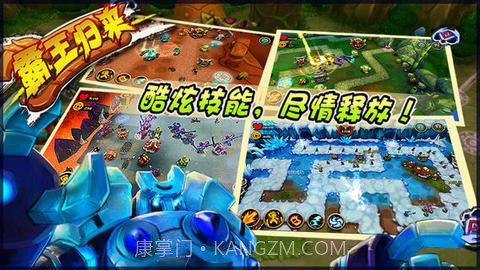 霸王归来截图2 霸王归来截图2