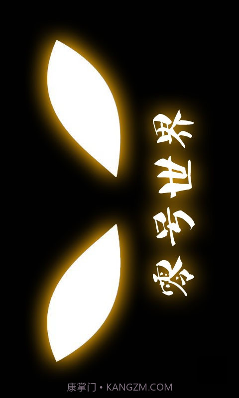 零号世界(Naught)截图1