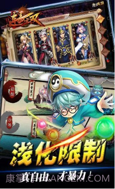 连击无双截图3 连击无双截图3