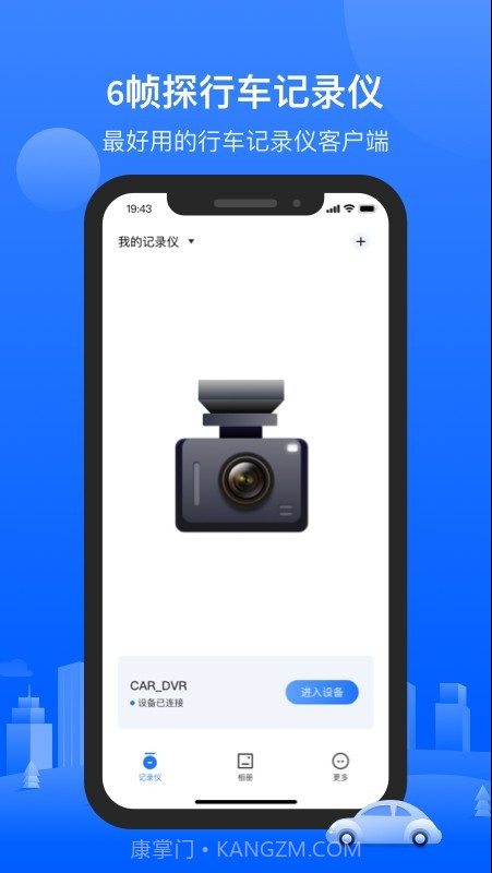 6帧探截图1 6帧探截图1