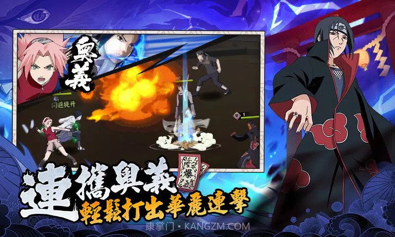 终极奥义千年杀截图2