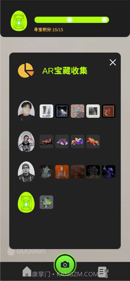 壳间截图2 壳间截图2