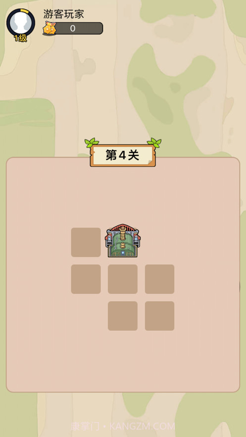 火车一笔画截图1 火车一笔画截图1