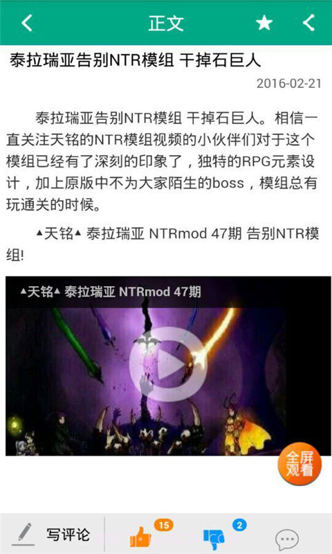 泰拉瑞亚视频解说截图5 泰拉瑞亚视频解说截图5