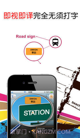 即视即译即搜寻截图1 即视即译即搜寻截图1