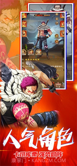 新世界和之国截图2