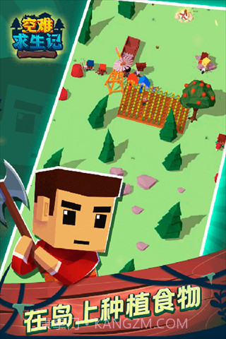 空难求生记内置MOD菜单版截图1 空难求生记内置MOD菜单版截图1