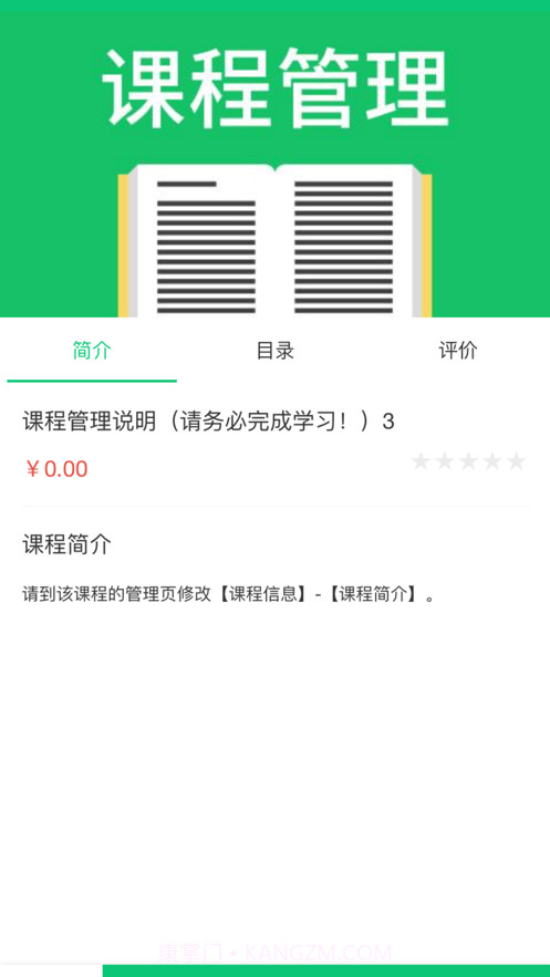 启航职考截图2 启航职考截图2