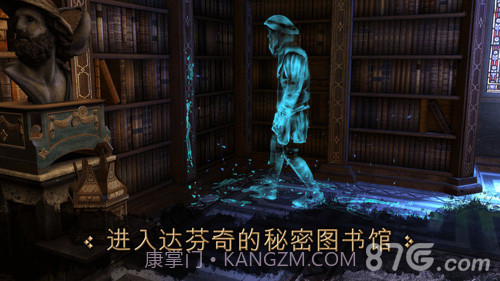 The House of da Vinci截图2