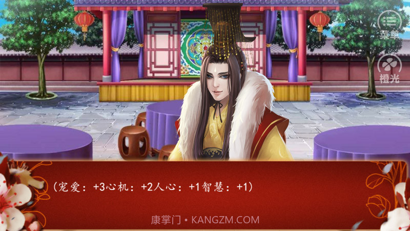 后宫三千人截图4