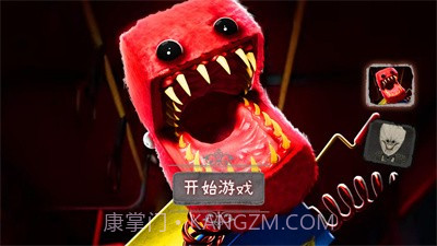 恐怖魔镜截图1 恐怖魔镜截图1