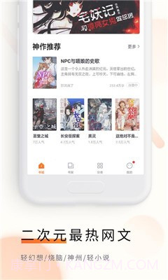 追读看书截图1 追读看书截图1