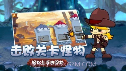 最后幸存者幸存小分队截图3 最后幸存者幸存小分队截图3